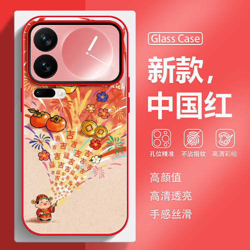 马年烟花财神新款手机壳