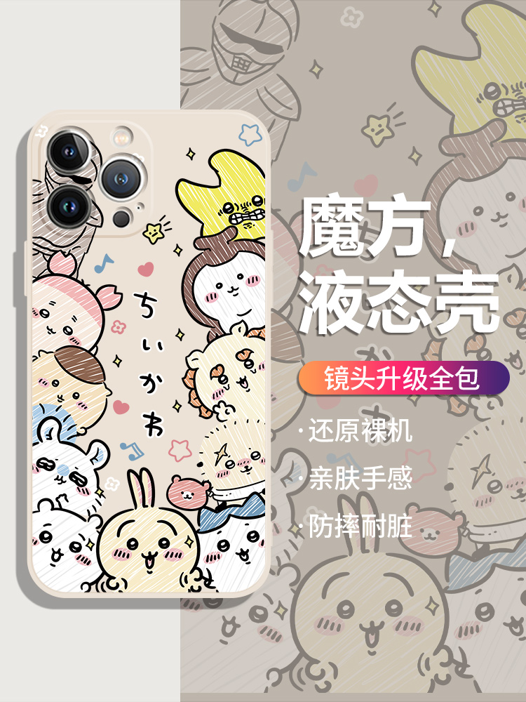 吉伊卡哇新款硅胶手机壳