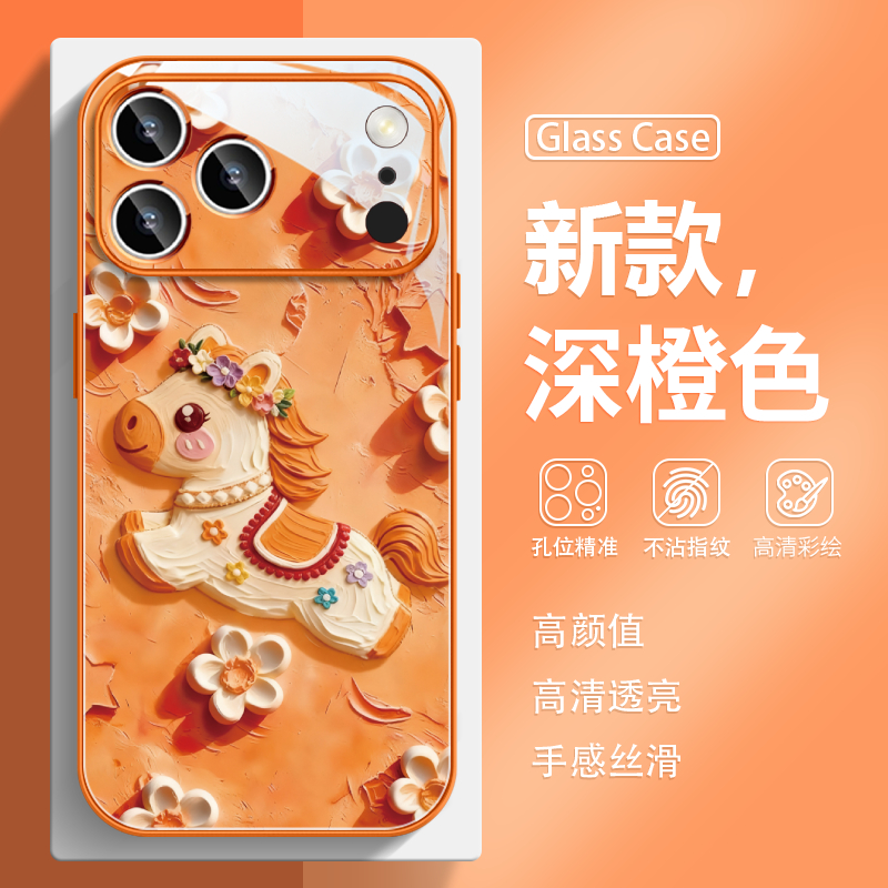 油画小马新款玻璃手机壳