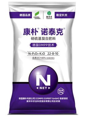 康普肥料正品康朴诺泰克22-8-10稳定长效高氮复合肥,15-15一15平