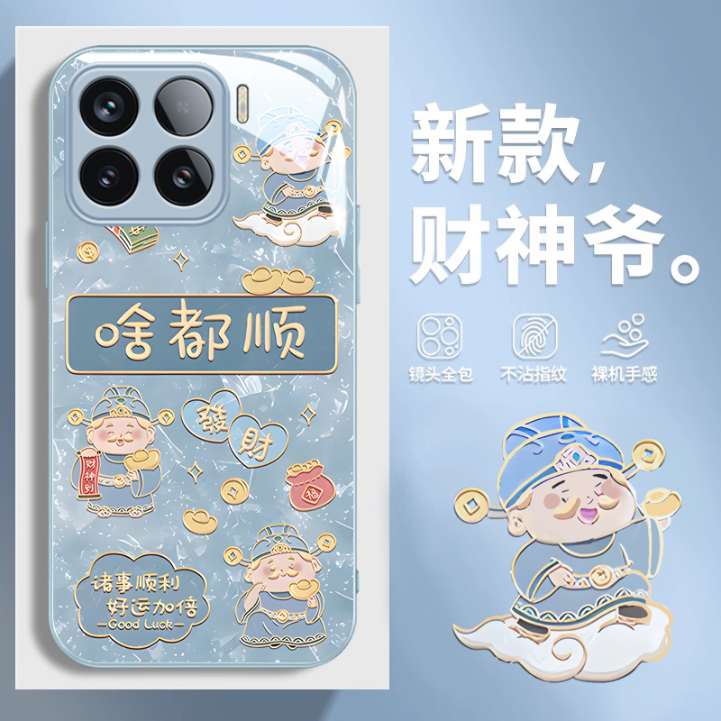 适用系列15ultra新款14PR