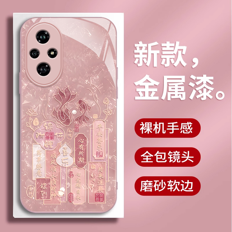 适用300Pro2新款1保护套9