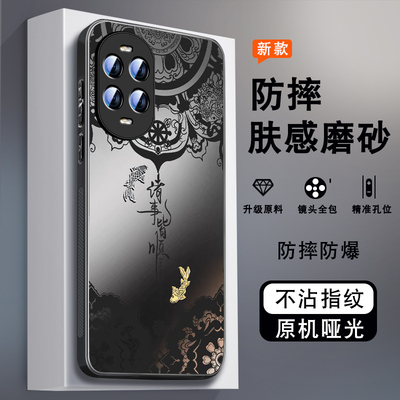 适用nova14男pro新款ult