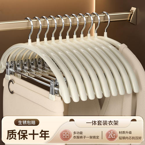 衣架带夹子裤夹二合一套