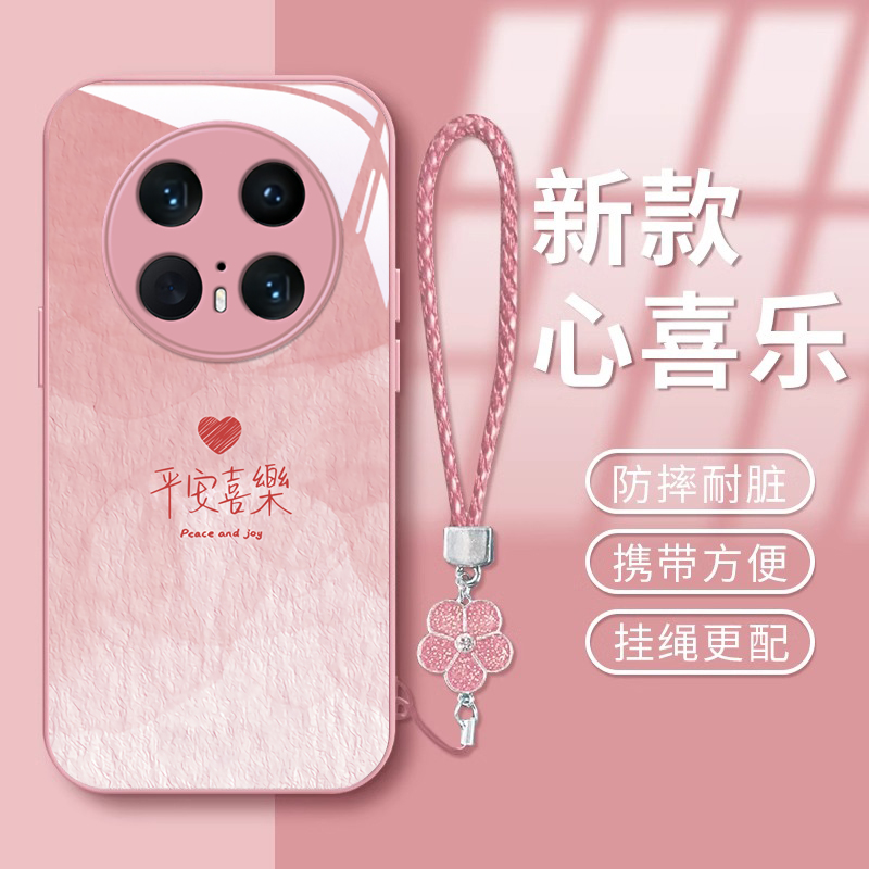 适用MATE系列70PRO+6新款