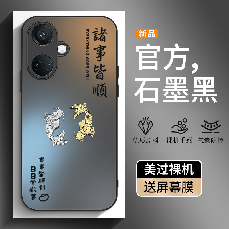 适用oKX新款全包防摔PHF0