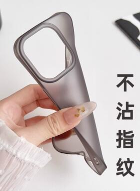 新款夏季哑光皮肤手感适合Apple 15磁性14 Promax防指纹iPhone 16纯彩色半透明12轻薄裸露金属手感13柔软11保