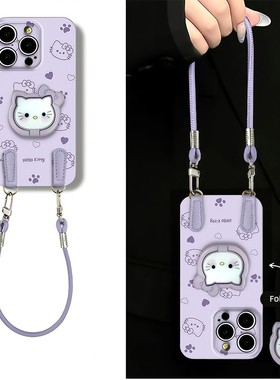 紫色KT猫支架挂绳新款适用17ProiPhone16max1215mate80pura70k60reno14400x100iqoo13