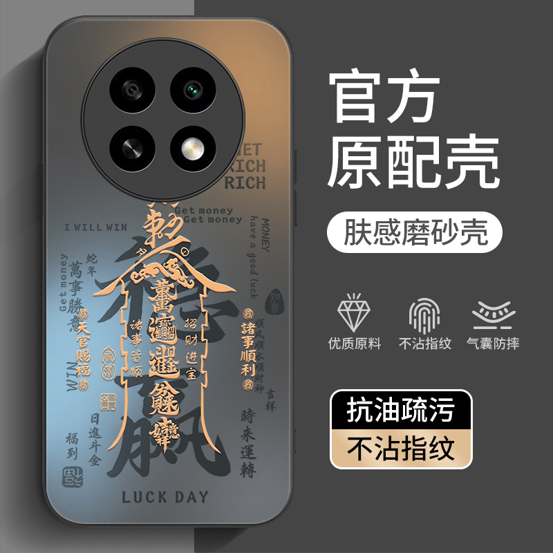 适用oA2pr新款PJG110全包