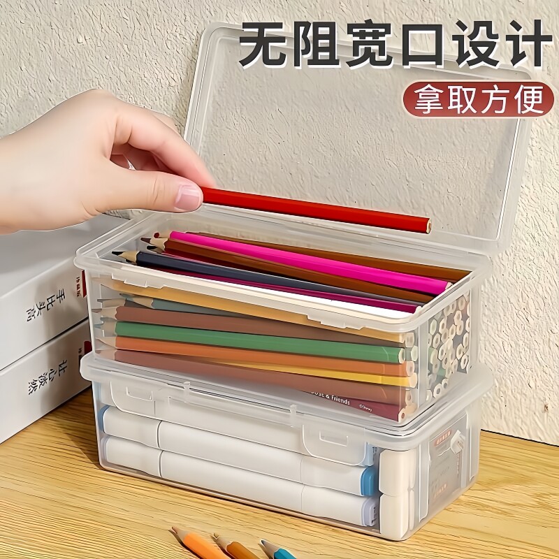 铅笔收纳盒带盖大容量透明文具收纳盒筒装彩铅儿童蜡笔车载收纳盒