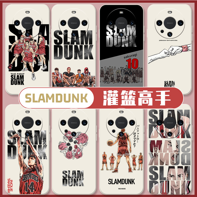 灌篮高手适用mate70pro液