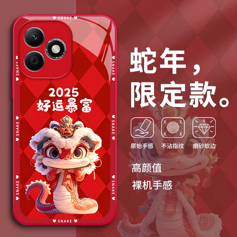 2025蛇年适用X系列新年男