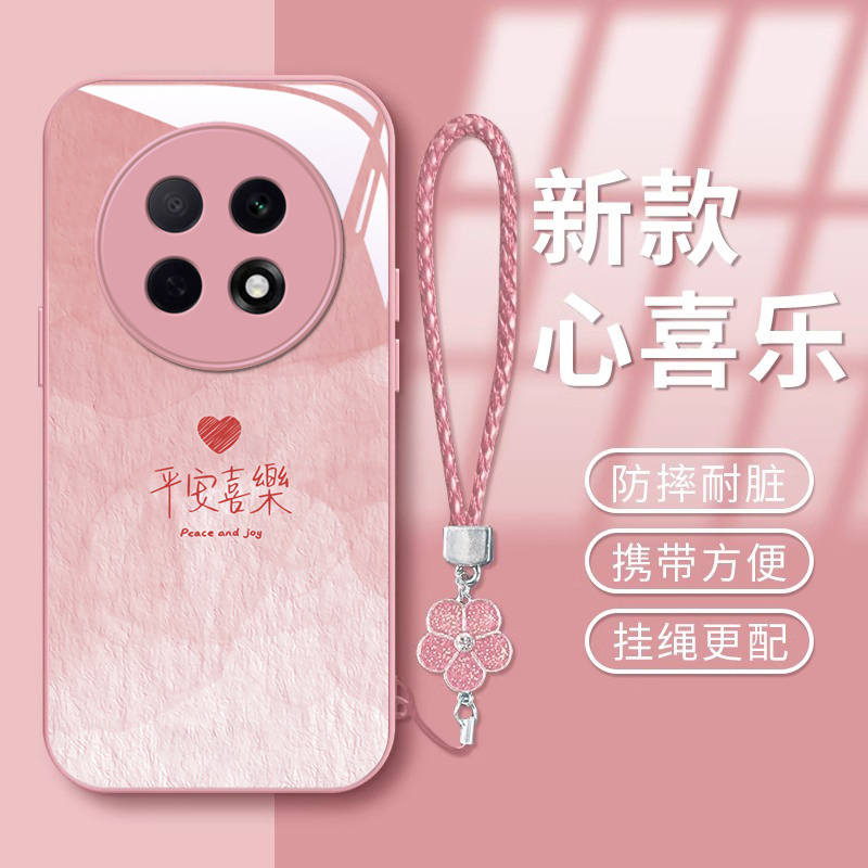 适用A系列a975g93S防摔11