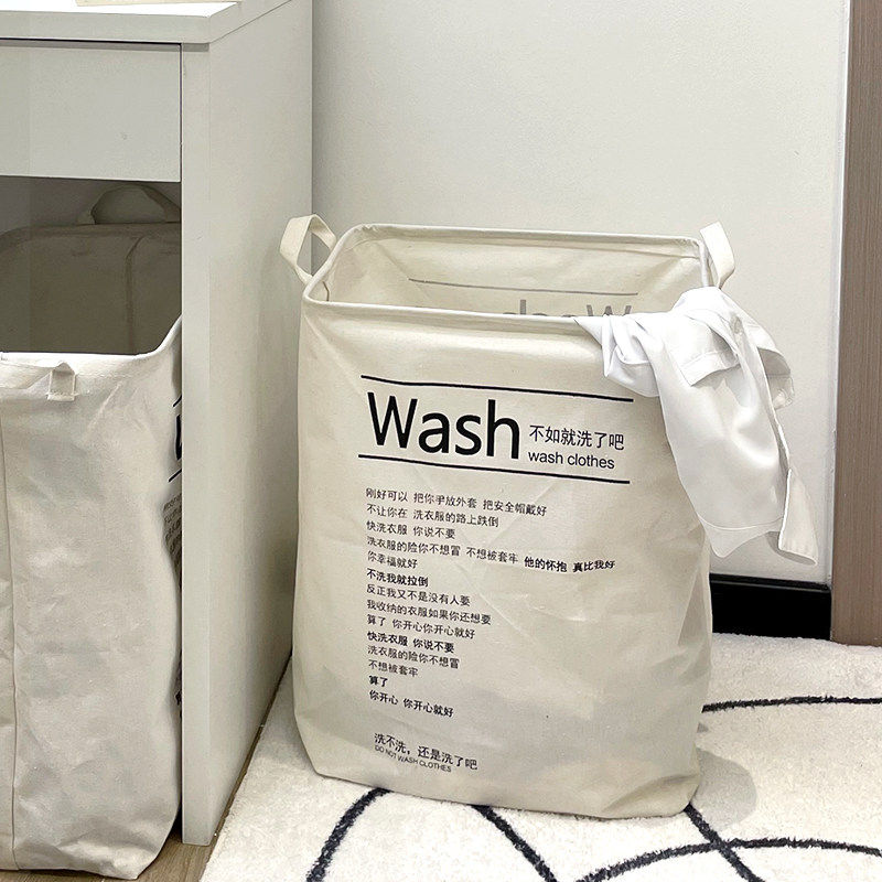 ins风脏衣篓折叠脏衣服收纳筐家用轻奢桶宿舍放衣物夹缝洗衣袋篮,收纳整理,脏衣篮,淘宝优惠券,粉丝福利购,淘宝优惠卷