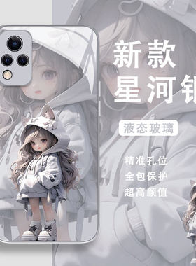 适用iqoo13手机保护壳12pro新款11卡通10Pro可爱iqoo7动物女孩neo8se小众vivo潮酷8高级感z7液态玻璃iq00软套