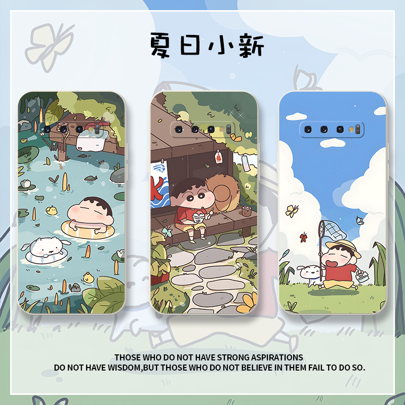 适用s23ultra4液态+硅胶1