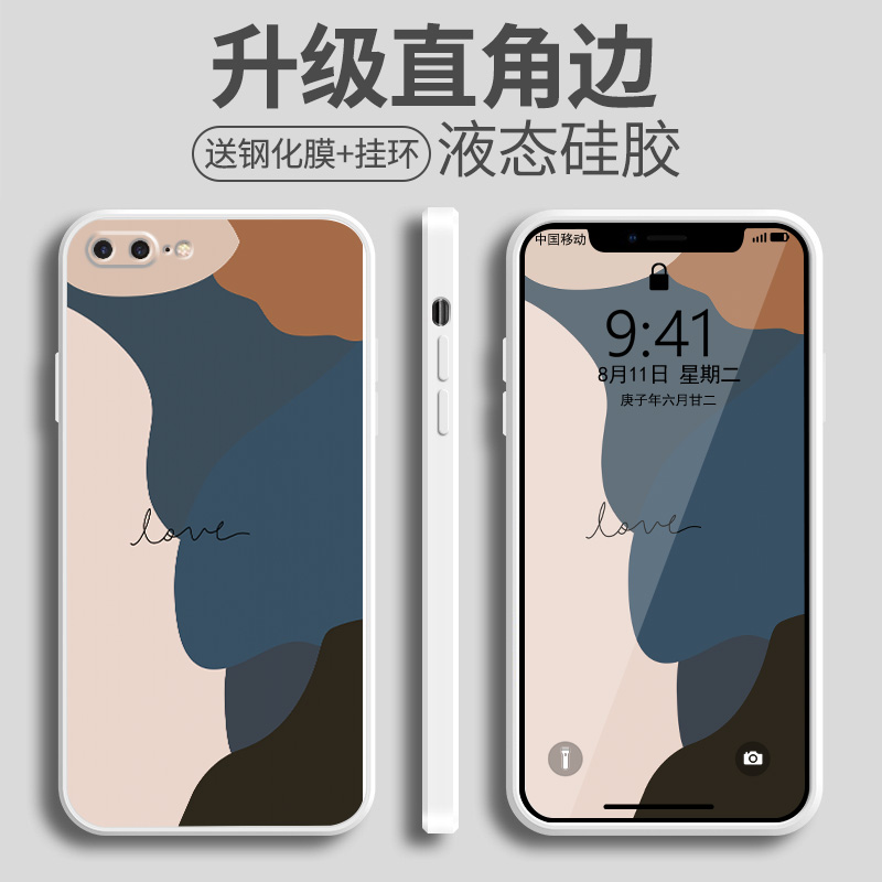 莫兰迪8plus新款全包防摔