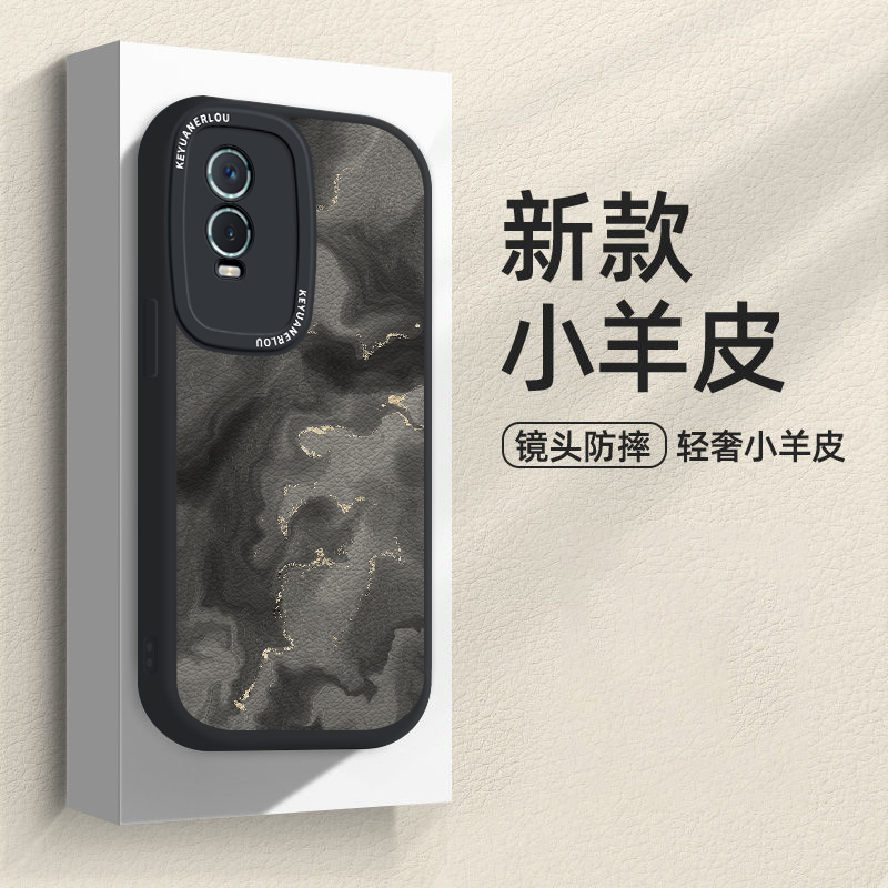 皮纹水彩vivoy76s男款y93