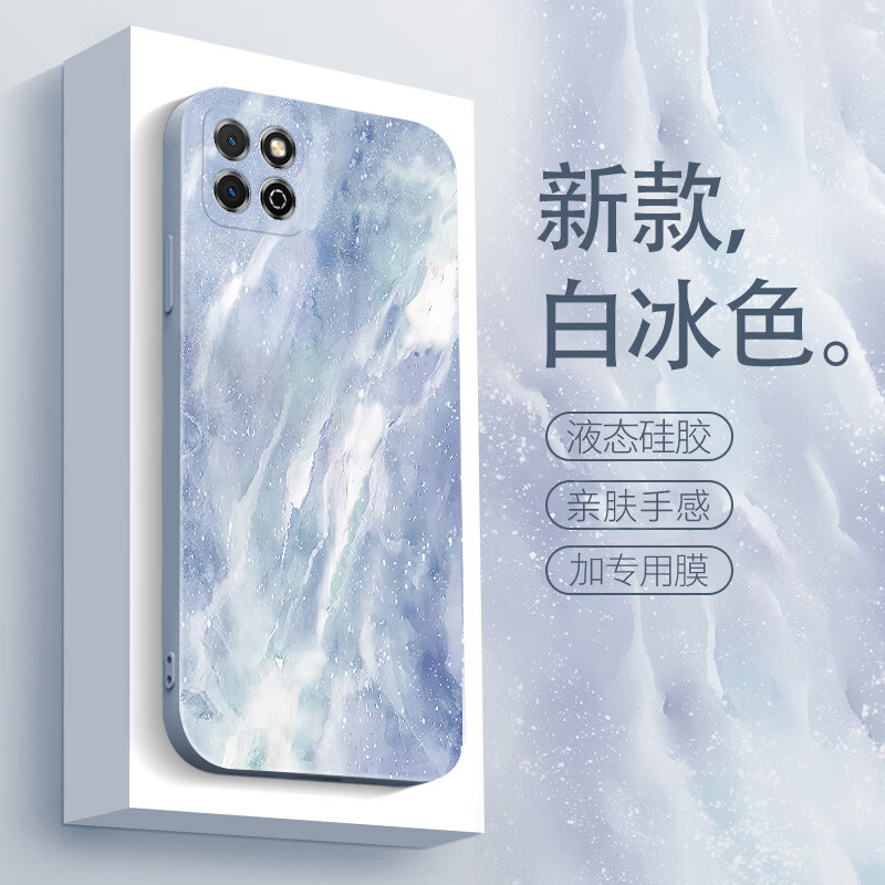 流云色适用畅玩40plus新