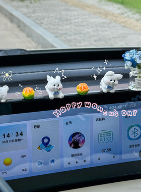 可汽小狗车摆饰品内件新款高级爱车中控台解压小白狗公仔装饰摆饰