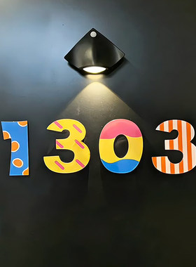 多巴胺门牌号定制高级感轻奢创意家用自粘磁吸乔迁之喜入户门装饰