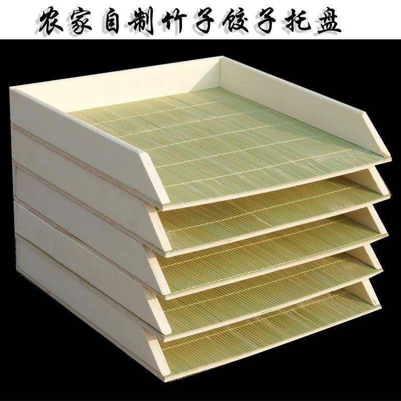 饺子托盘家用放饺子的冷冻多层竹制青竹盖帘手工饺子帘厨房专用
