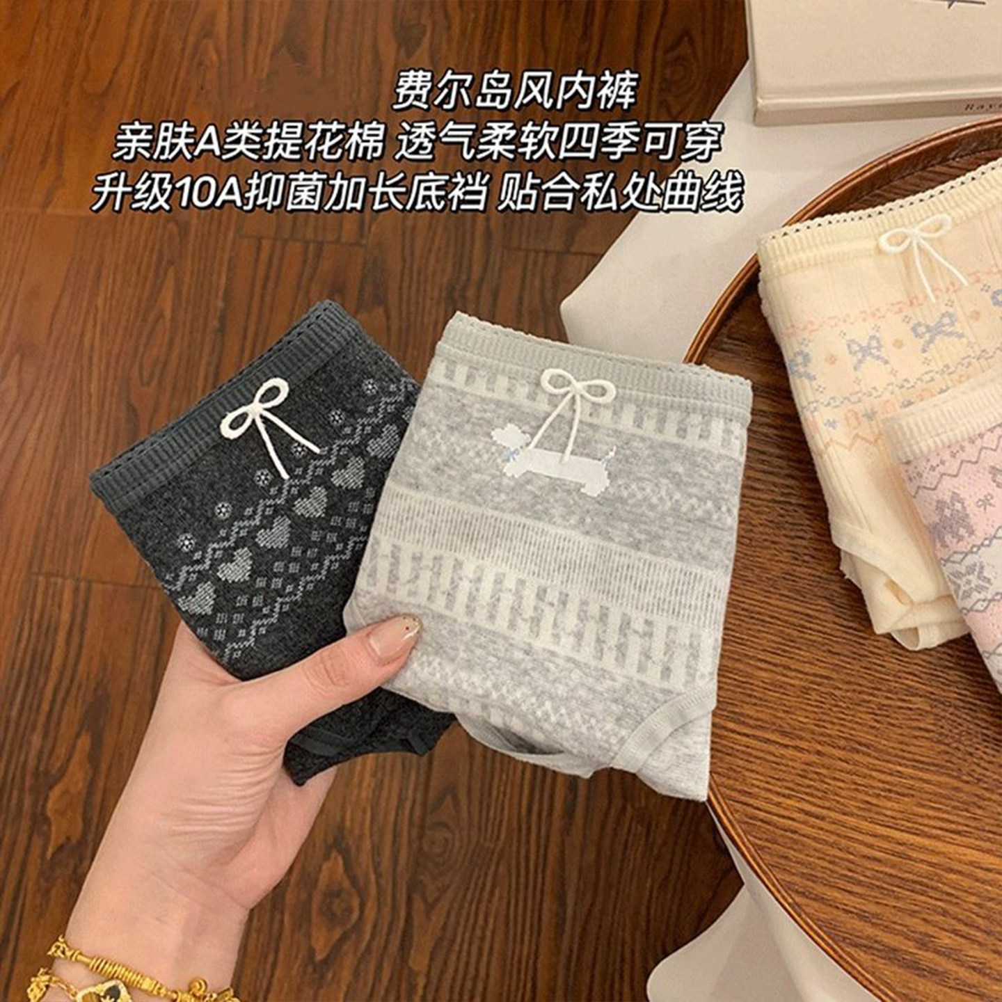 「费尔岛风」纯棉内裤女2025新款全棉10A加长抗菌裆包臀透气亲肤,女士内衣/男士内衣/家居服,女三角裤,淘宝优惠券,粉丝福利购,淘宝优惠卷