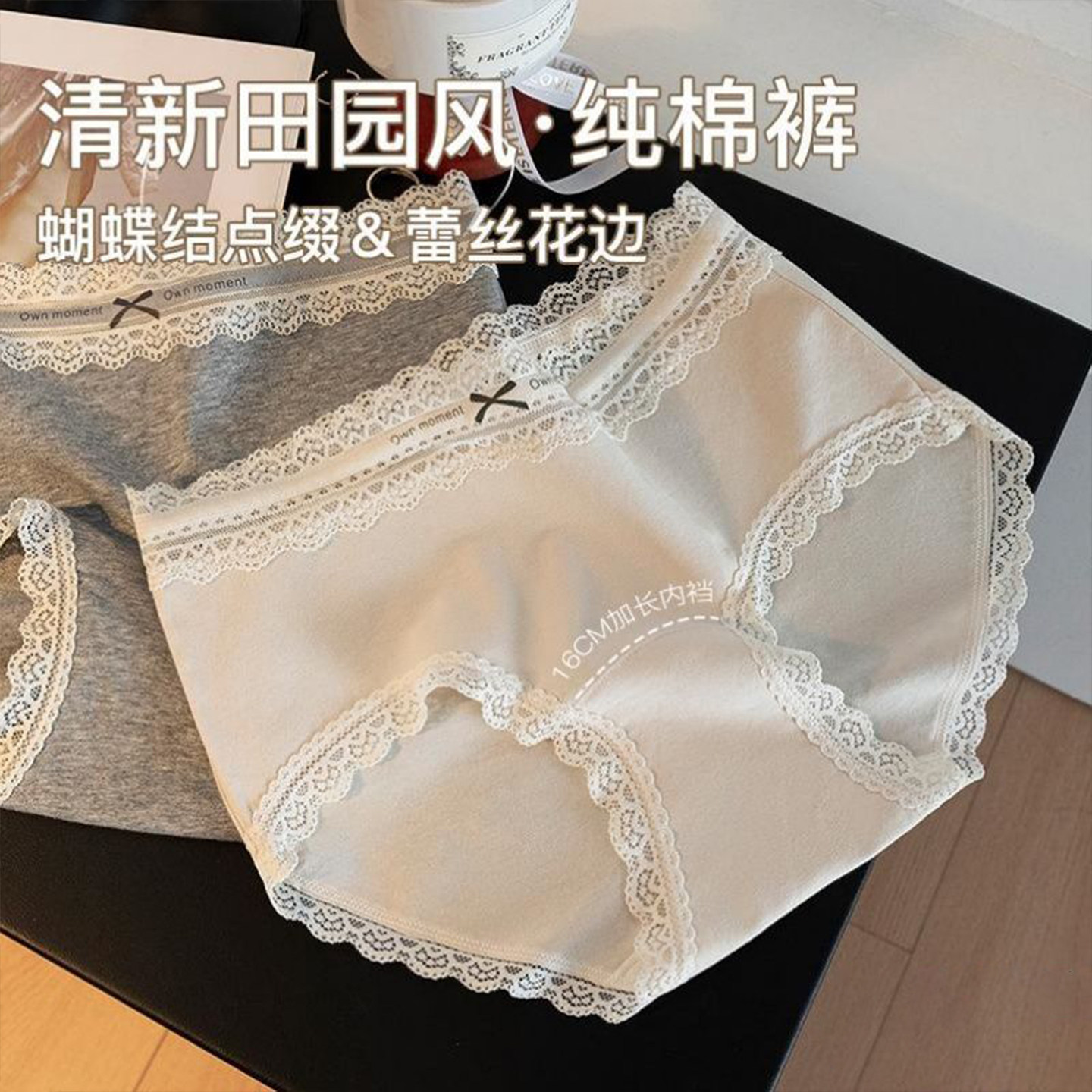 秋冬新款纯棉内裤女抗菌加长纯棉裆大码蕾丝花边字母女士三角裤,女士内衣/男士内衣/家居服,女三角裤,淘宝优惠券,粉丝福利购,淘宝优惠卷