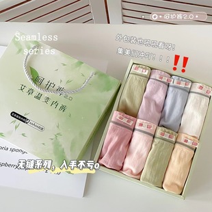 呵护裤 新款 2.0艾草温变防螨抑菌柔软舒适纯棉透气中腰无痕女三角