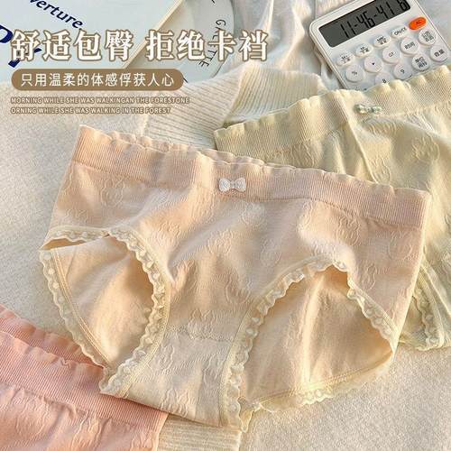 兔兔图案少女甜美三角裤