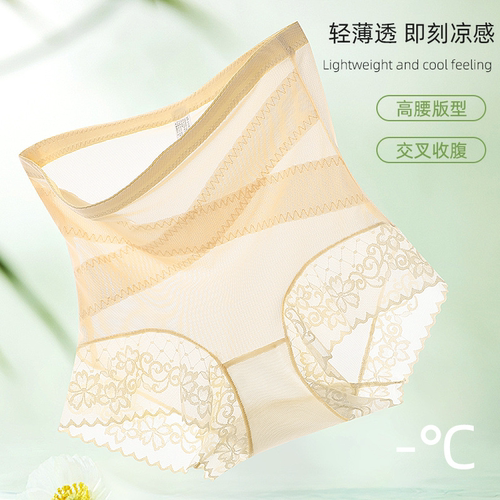 高腰收腹内裤女强力收腹裤7a级