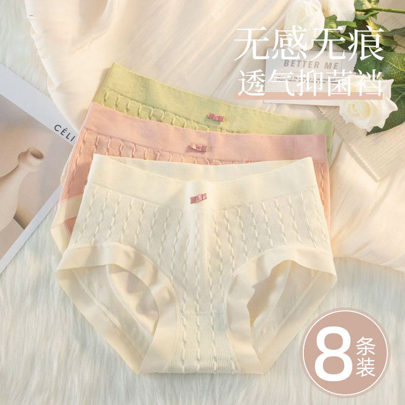 日系少女纯棉抗菌内裤