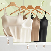 薄款 固定杯冰丝无痕小吊带背心女带胸垫一体式 防走光夏季 美背内衣