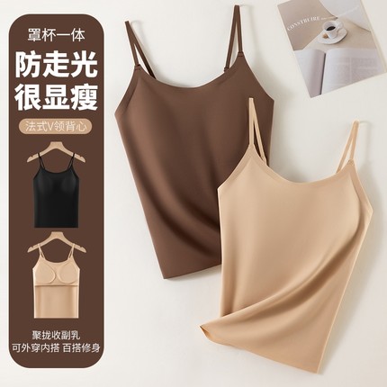7A抑菌秋冬打底吊带美背心女内搭带胸垫免穿文胸一体式保暖上衣