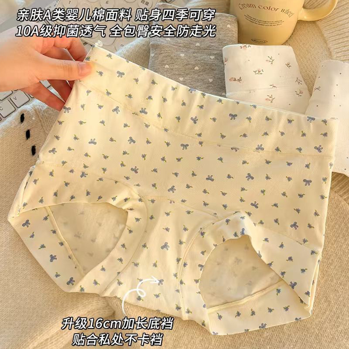 纯棉内裤女亲肤舒适婴儿棉10A抑菌全棉档少女学生中腰透气平角裤