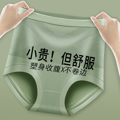 X黑绷带破尿酸润肤收腹裤
