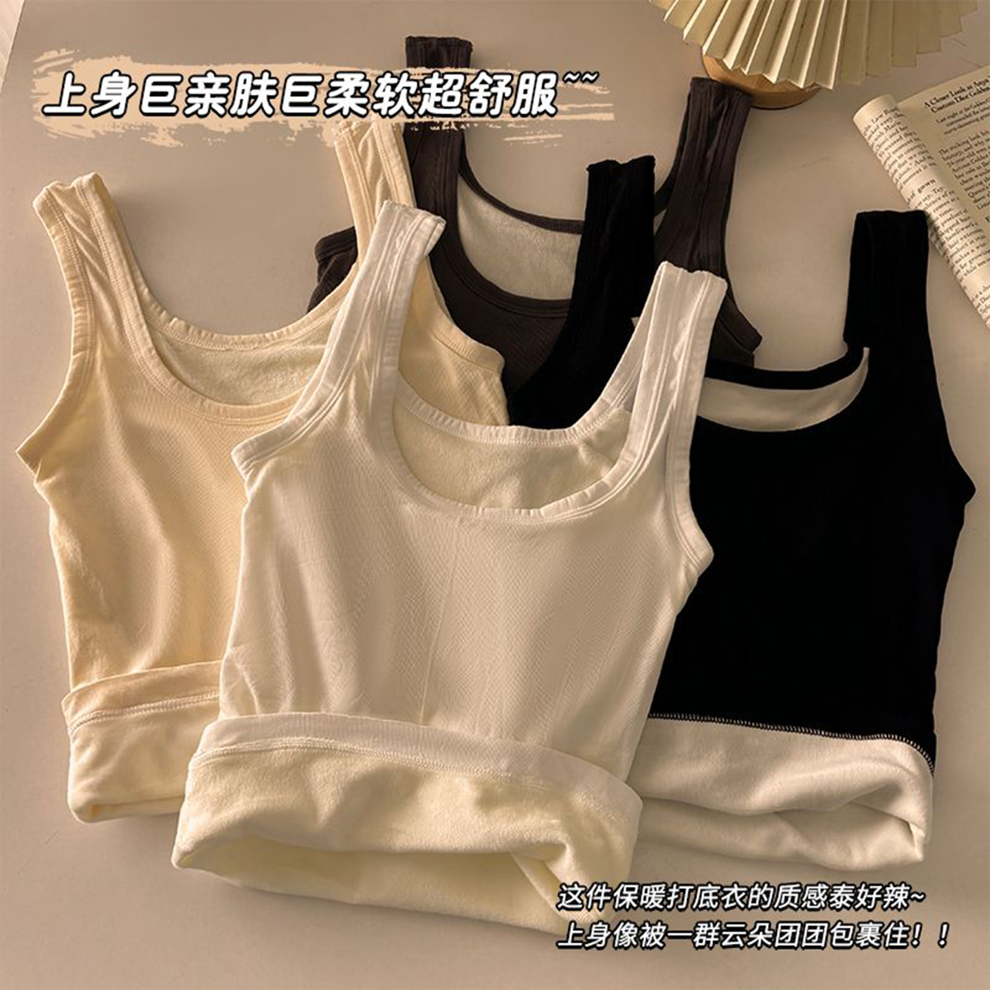 加绒加厚白色秋冬辣妹保暖背心吊带修身纯色打底内搭无袖上衣长款