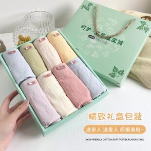 呵护裤 透气无痕少女三角 2.0艾草温变防螨净化裤 中腰纯棉胖mm大码