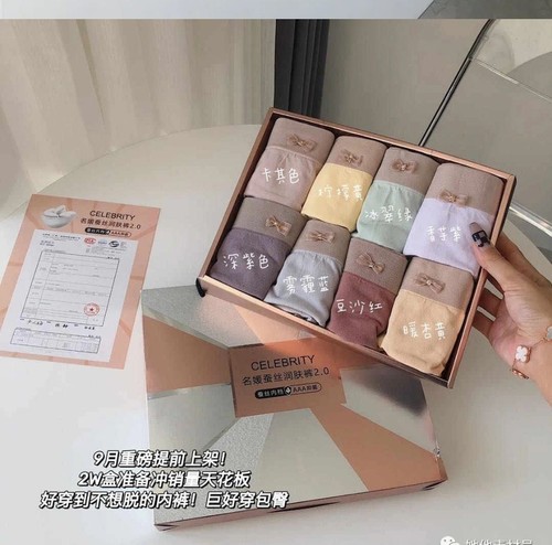 名媛内裤高级礼盒纯棉