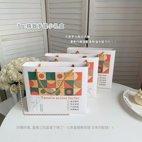 艾草温变抑菌绵绵裤礼盒装