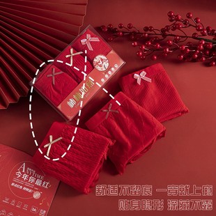 3条本命年女大红色内裤 新年婚庆纯棉抗菌裆无痕中高腰透气三角裤