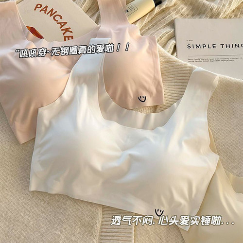 无痕冰丝少女文胸透气吊带背心