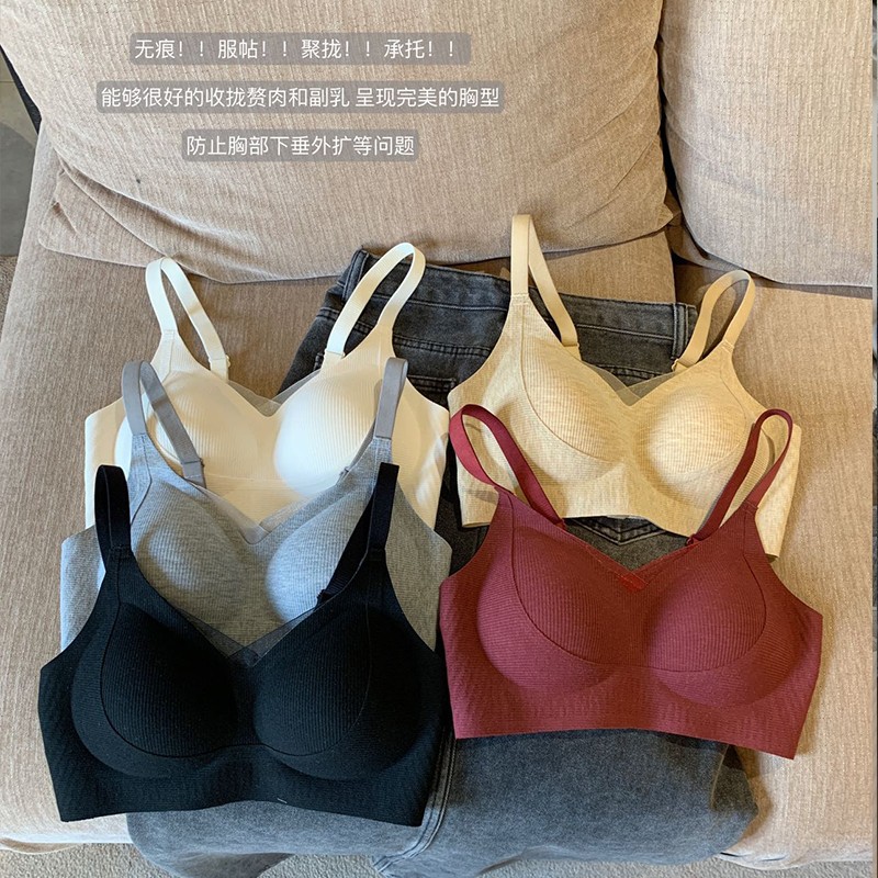 秋季纯色暖肌磨毛无钢圈内衣Bra~