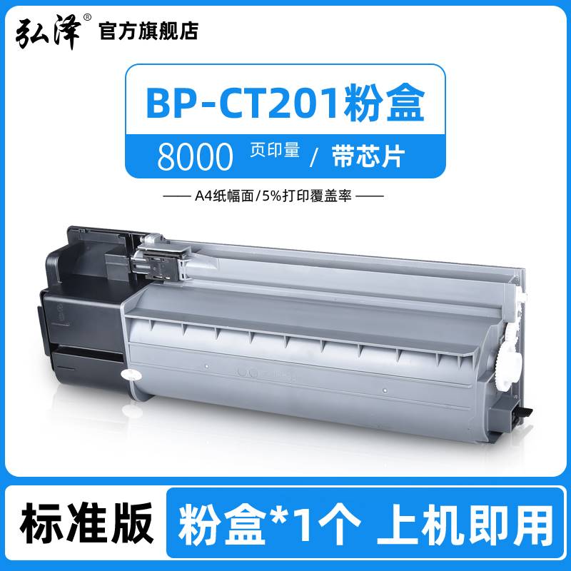 适用夏普BP-M2522r粉盒M2322R M2822R M3122R复印机墨盒BP-CT201