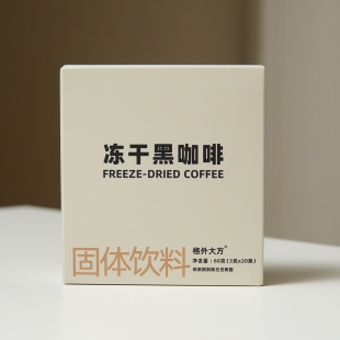 买1送1 小瑜哥冻干黑咖啡60g 保质期到期日2028.05.25