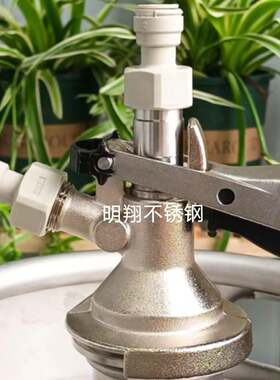 韩国进口DM3分10mm管转5分内螺纹精酿啤酒机分配器酒头龙头快插头