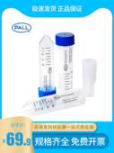 5ml 20ml离心浓缩管1kd 3KD 50ml超滤管Pall颇尔1.5ml 10KD 30KD