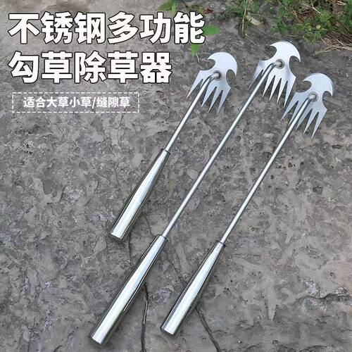 4齿耙子铲草除根爆款直降