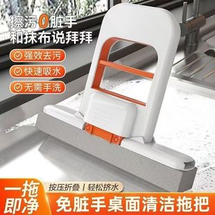 迷你小拖把手持多功能可挂式 2025新款 家用清洁洗车桌面免手洗吸水