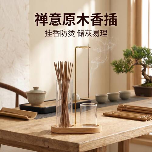 实木8字形香炉橡胶木檀沉线香薰炉倒挂香插浮雕葫芦香夹玻璃香筒